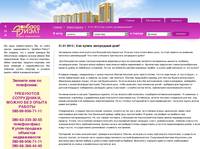 ������� :: ������� ����� :: 31.01.2012 | ��� ������ ���������� ���? | �������-�����